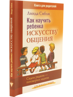 Сядем рядком, поговорим ладком