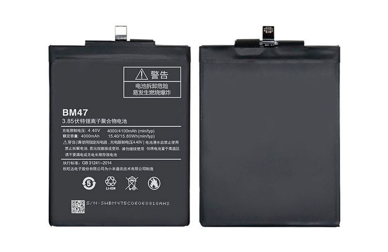 Аккумулятор для Xiaomi Redmi 4X / 3 / 3s / 3X / 3Pro (BM47) premium