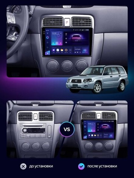 Магнитола для Subaru Forester 2 2002-2007 - FarCar 3011M на Android 13, QLED+2K, TS10, CarPlay, 4G SIM-слот