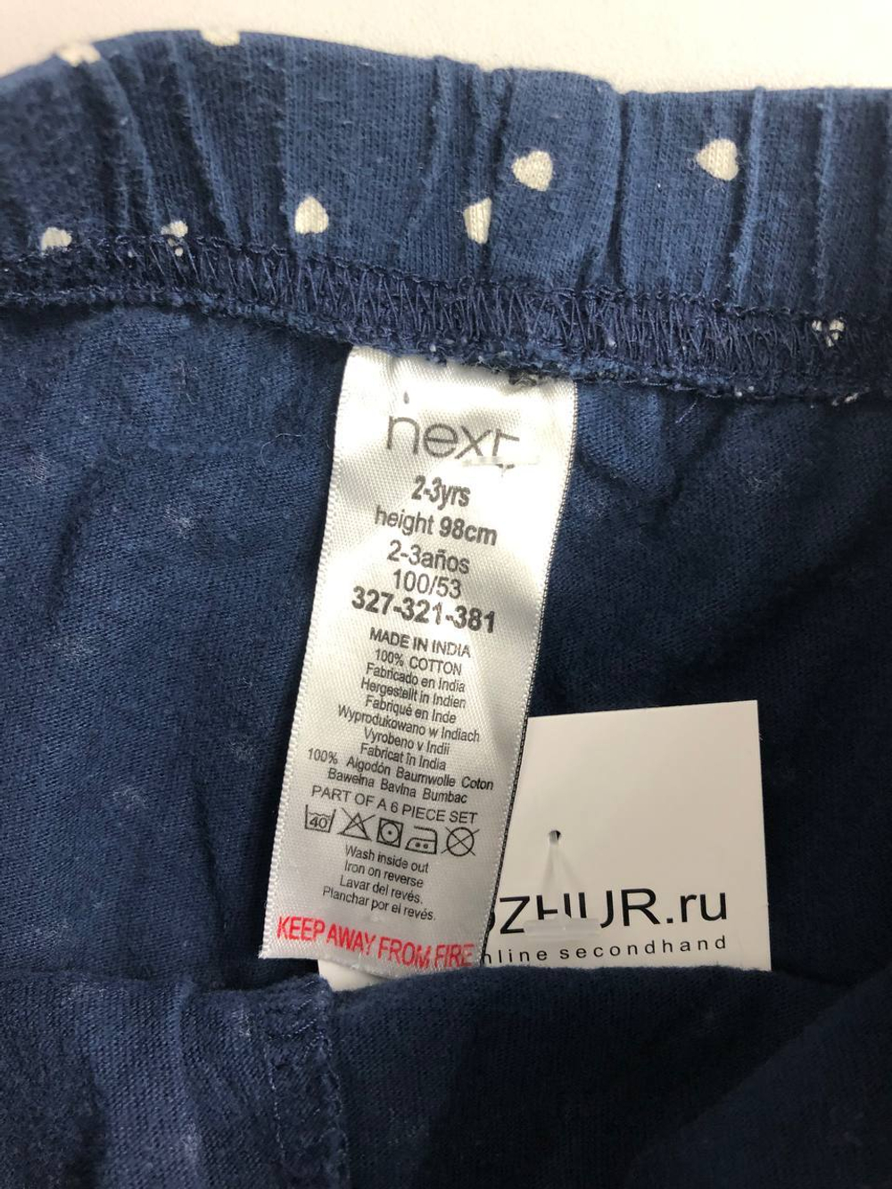 Шорты Next с сердечками на 2/3 года