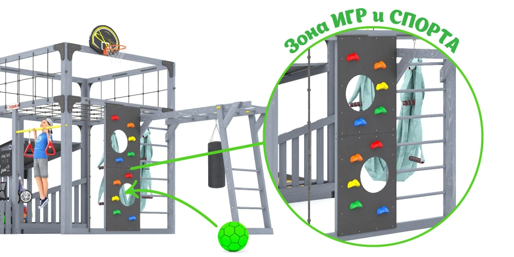 Детская площадка Савушка КУБ-4 (серый) с гамаком для йоги