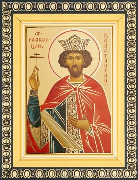 Икона "Константин Великий Равноапостольный" 6х9 в раме 8х11