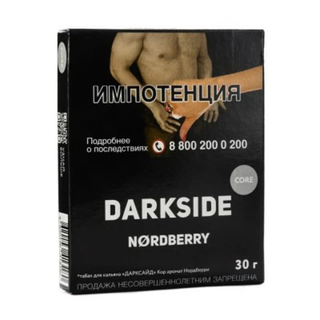 Табак DarkSide Core - Nordberry 30 г
