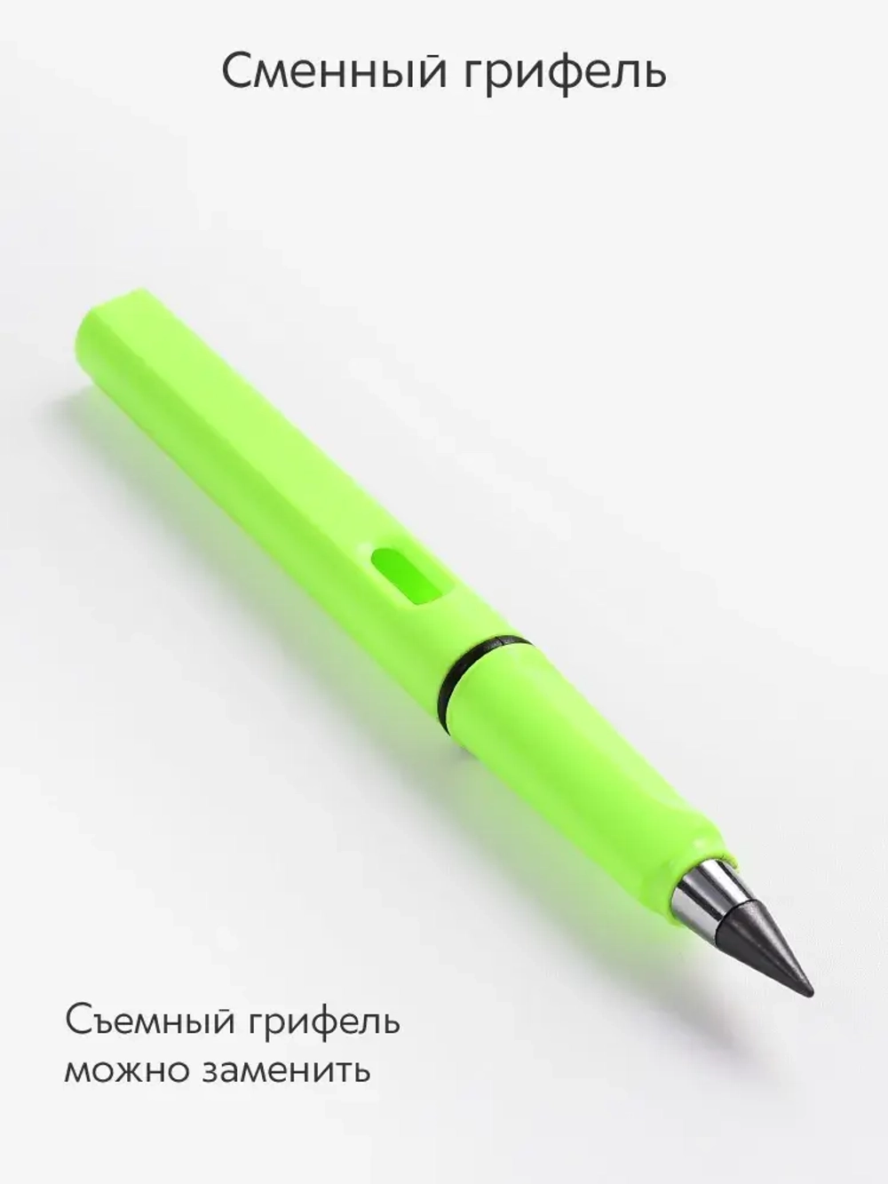 Вечный карандаш простой, твердость: HB (Твердо-мягкий), толщина: 0.5 мм, 1 шт.
