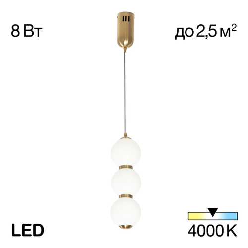 Подвесной светильник Citilux CL207033