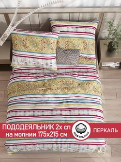 Пододеяльник перкаль Сказка "Узорная графика" 2-спальный на молнии 175x215 см