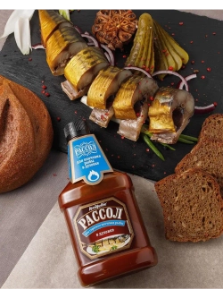 Рассол для копчения Рыбы в духовке 420 г * 2 шт