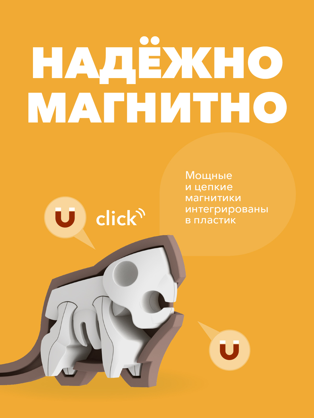 Фигурка HALFTOYS ANIMAL