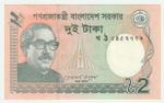 Bangladesh, 2 Taka, 2012, UNC (Pick 53a)