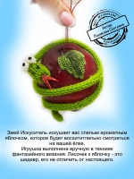Змея символ 2025