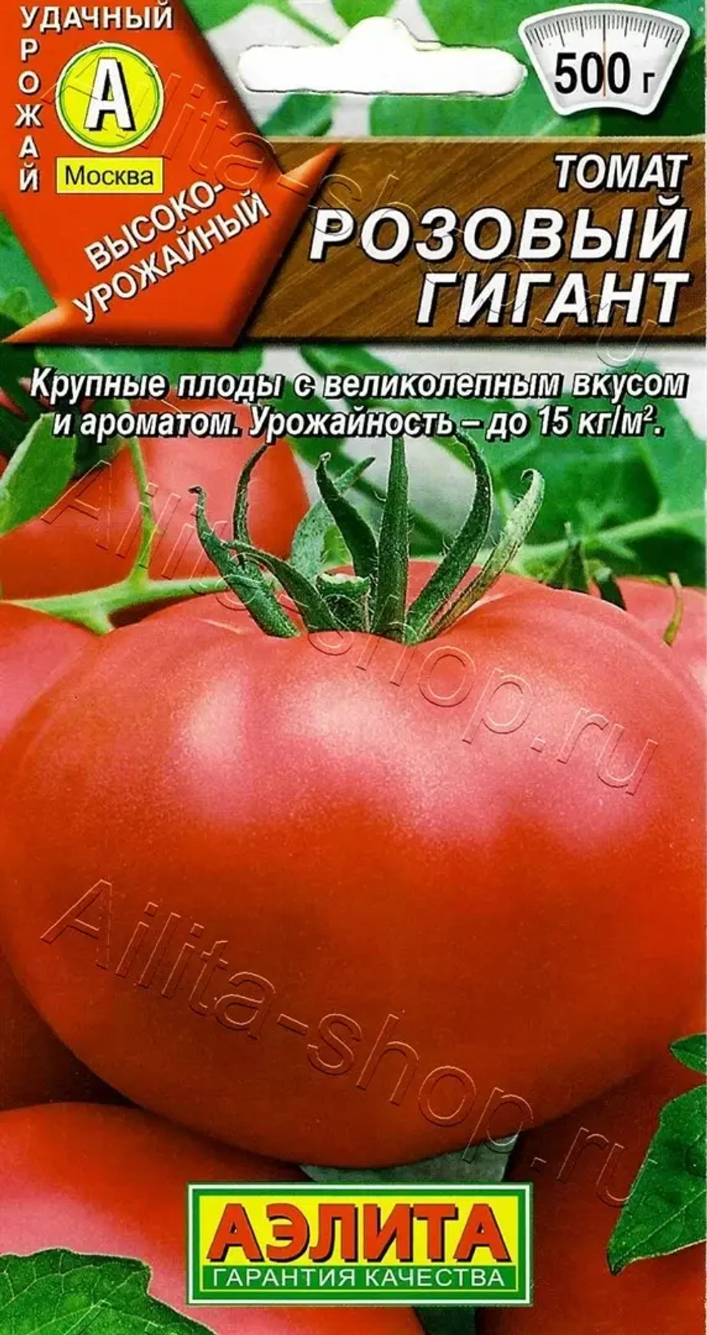 Томат Розовый гигант Аэлита
