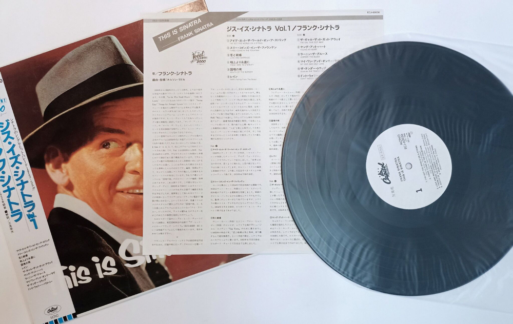 Винтажная виниловая пластинка LP Frank Sinatra This Is Sinatra (Promo) (Japan 1984)