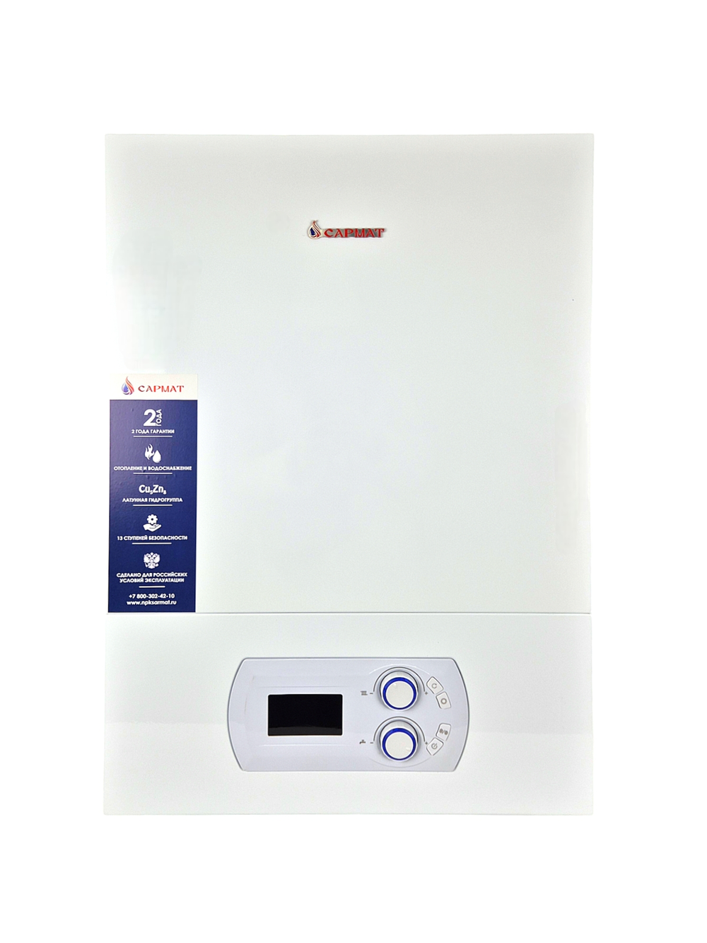 Котел настенный газовый одноконтурный Сармат T- 32 ONE (CN)