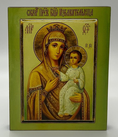 Икона Божией Матери "Избавительница", икона на доске прямая печать по левкасу ручная работа, 8*10 см