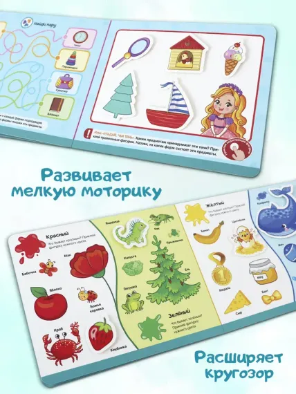 Липучки. Цвета и формы