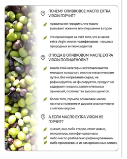 Оливковое масло нерафинированное Extra Virgin Elasinthos, 1 л. кислотность 0.3%