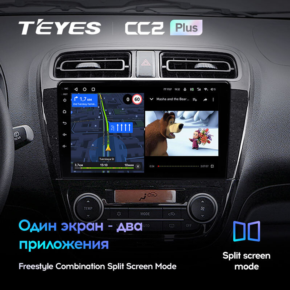 Teyes CC2 Plus 9" для Mitsubishi Mirage 6 2012-2018