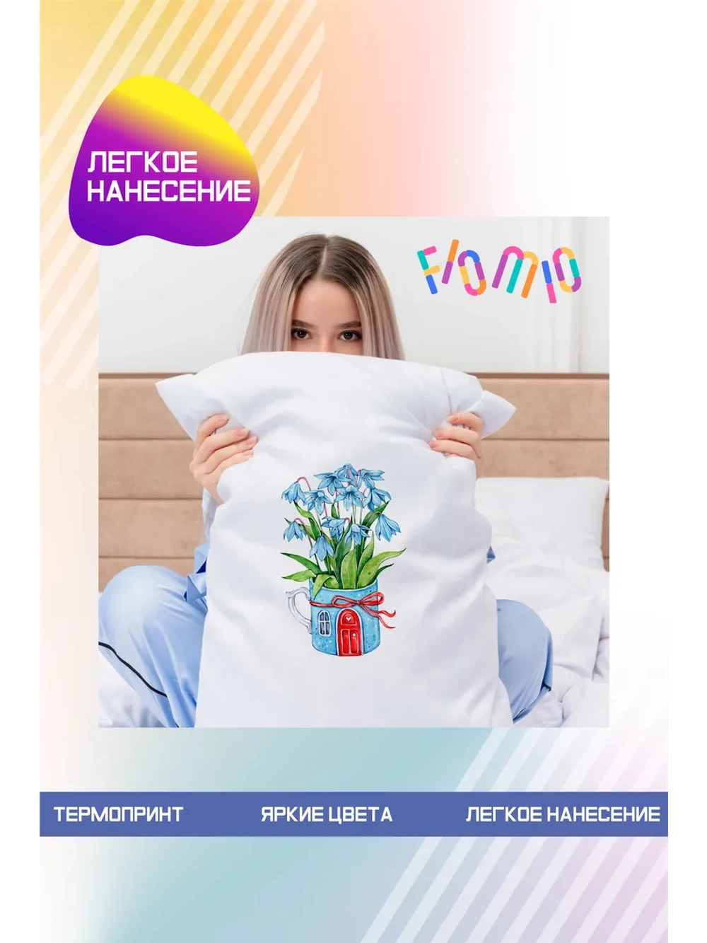 Термонаклейка на одежду, термопринт Цветок