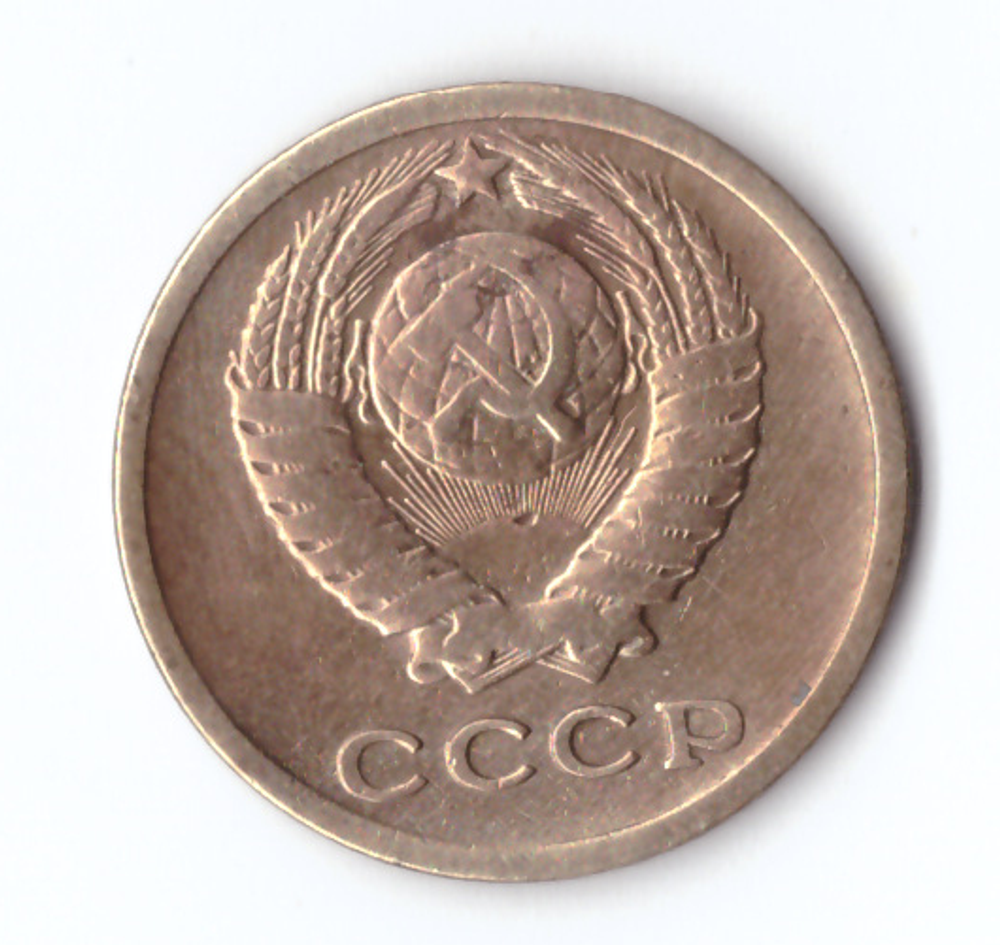 2 копейки 1966 VF-