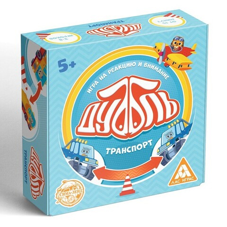 Настольная игра «Дуббль. Транспорт»