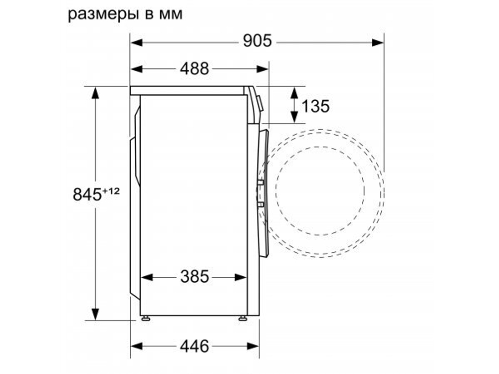 Стиральная машина Bosch WLP2026EOE