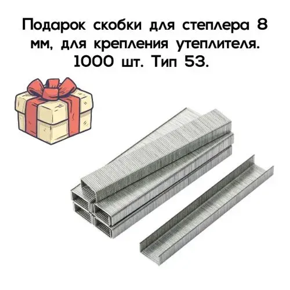 Джут межвенцовый утеплитель 100 мм * 20 мет. (т. 5-6 мм) 8 ШТ.