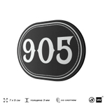 Номерок на дверь квартиры 905, для кабинета, офиса, шильдик 9 х 7 см, черный, Айдентика Технолоджи