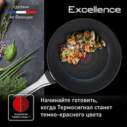 Сковорода-вок Tefal Excellence 28 см G2691972
