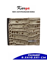 Кошелек кожаный