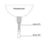 Умывальник-рукомойник Альтернатива, 3 л, микс, 263479