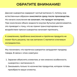 TIAM Сыворотка для лица с 20% витамином С - My Signature C Source, 30мл