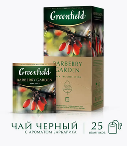 ЧАЙ BARBERRY GARDEN 25ШТх1.5ГР GREENFIELD