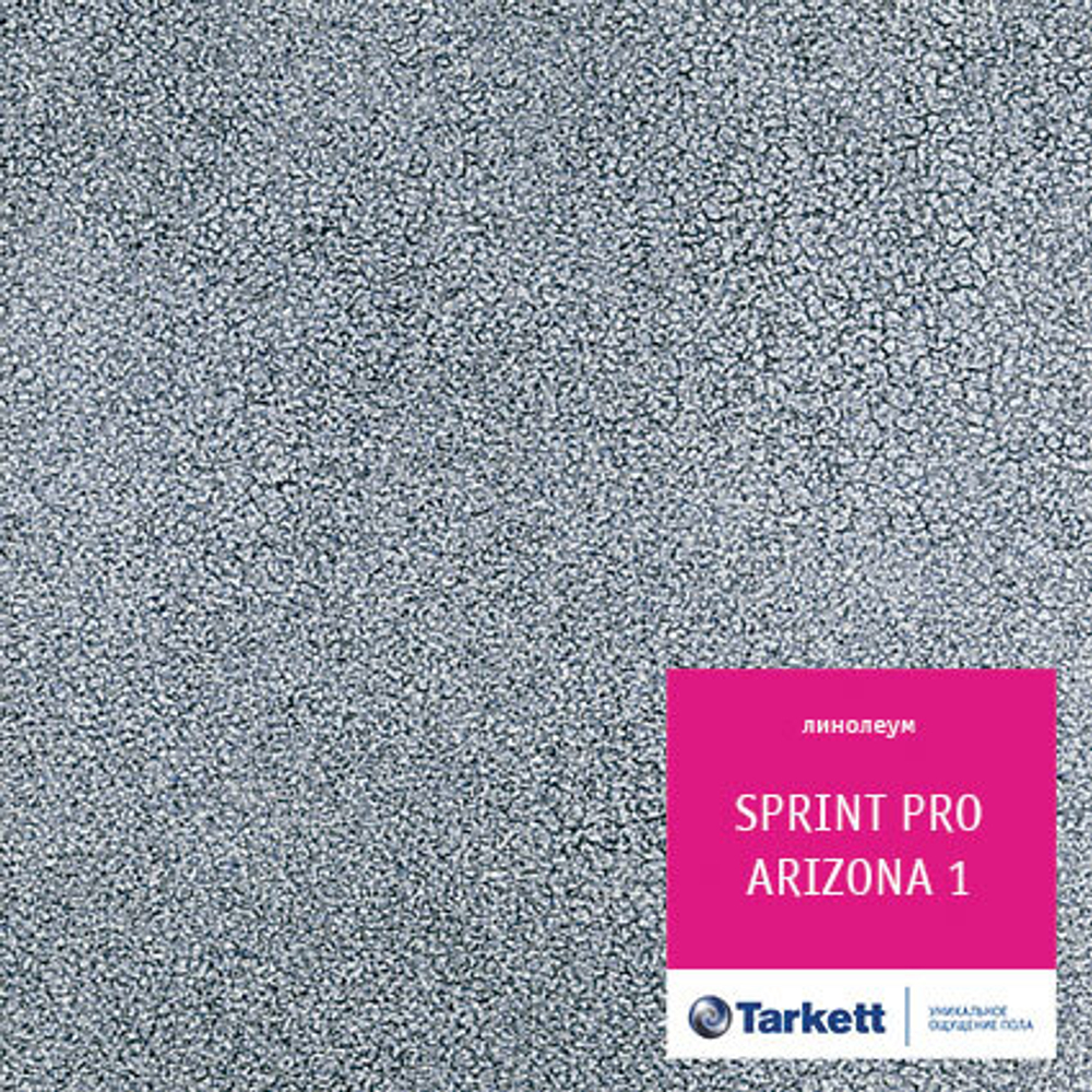 Линолеум Tarkett SPRINT PRO ARIZONA 1, Ширина рулона: 4м