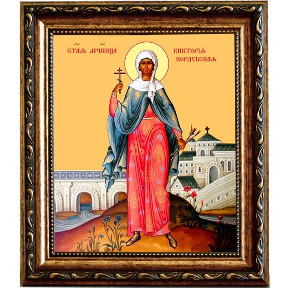 Виктория Кордубская (Кордувийская) Святая мученица. Икона на холсте.