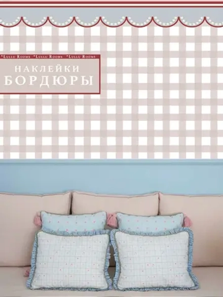 Наклейки на стены бордюр волна голубые