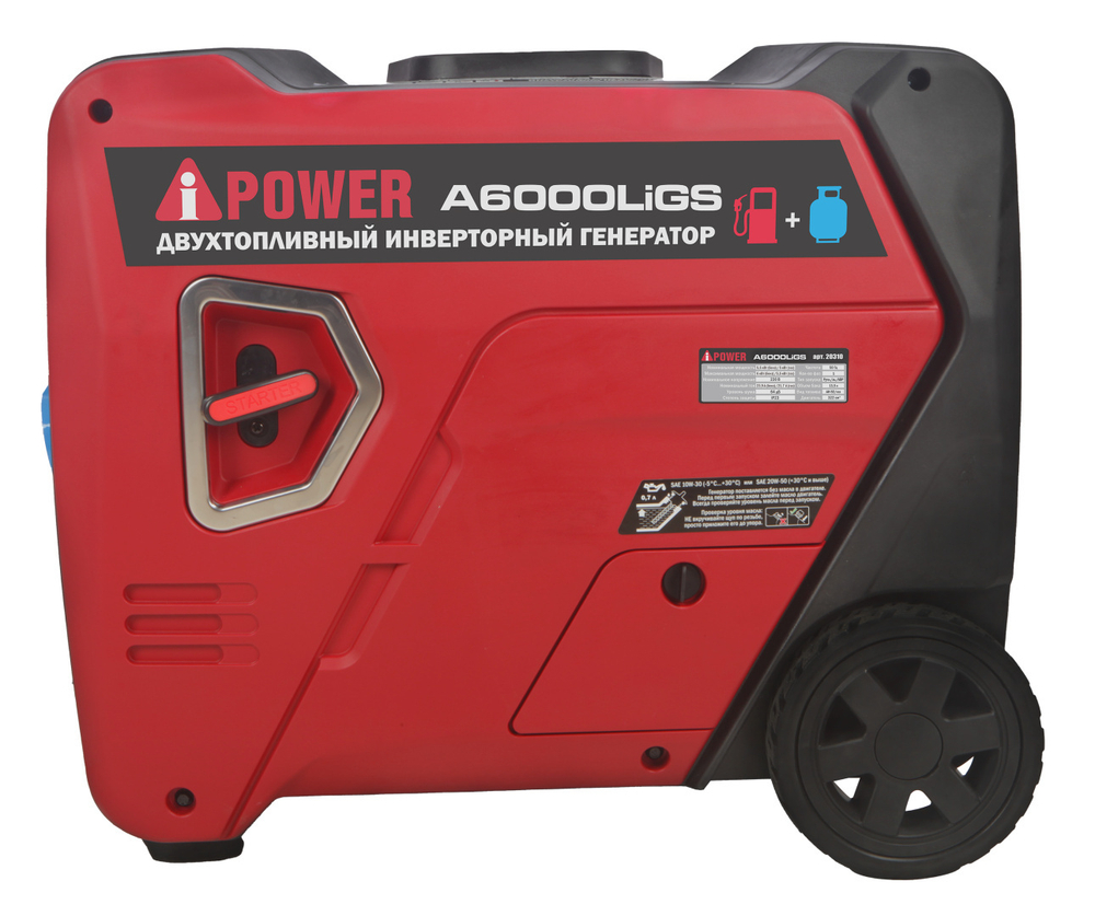 Бензиновый генератор A-ipower A6000LiGs