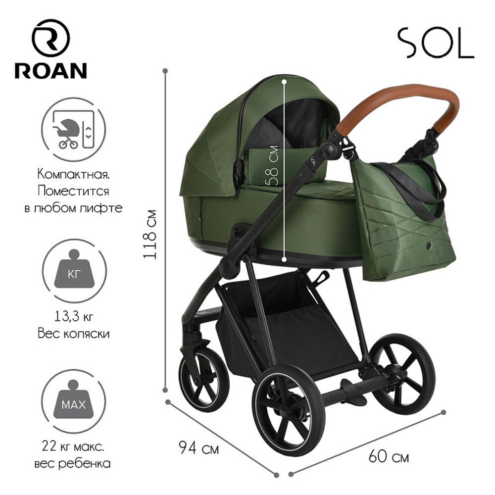 Детская коляска Roan Sol 2 в 1 RSL/1013 Boho Green