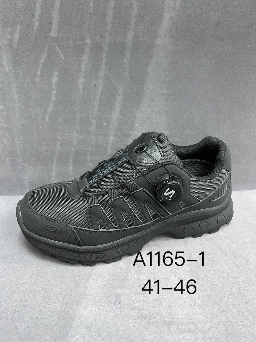 Кроссовки по 8 пар (41-46)р. 1165-1