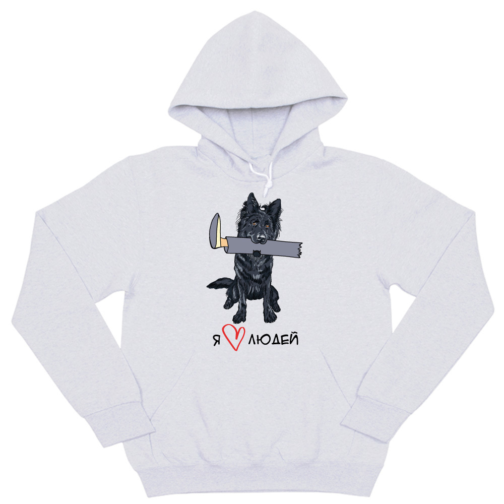 Толстовка "Грюнендаль любит людей"