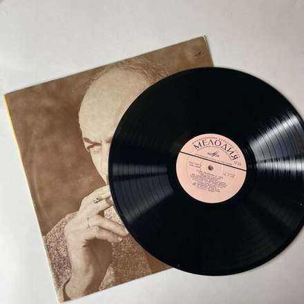 Винтажная виниловая пластинка LP Булат Окуджава Песни (Стихи И Музыка) (СССР 1976) Мы За Ценой Не Постоим