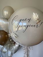 Воздушные шары для неё №8667