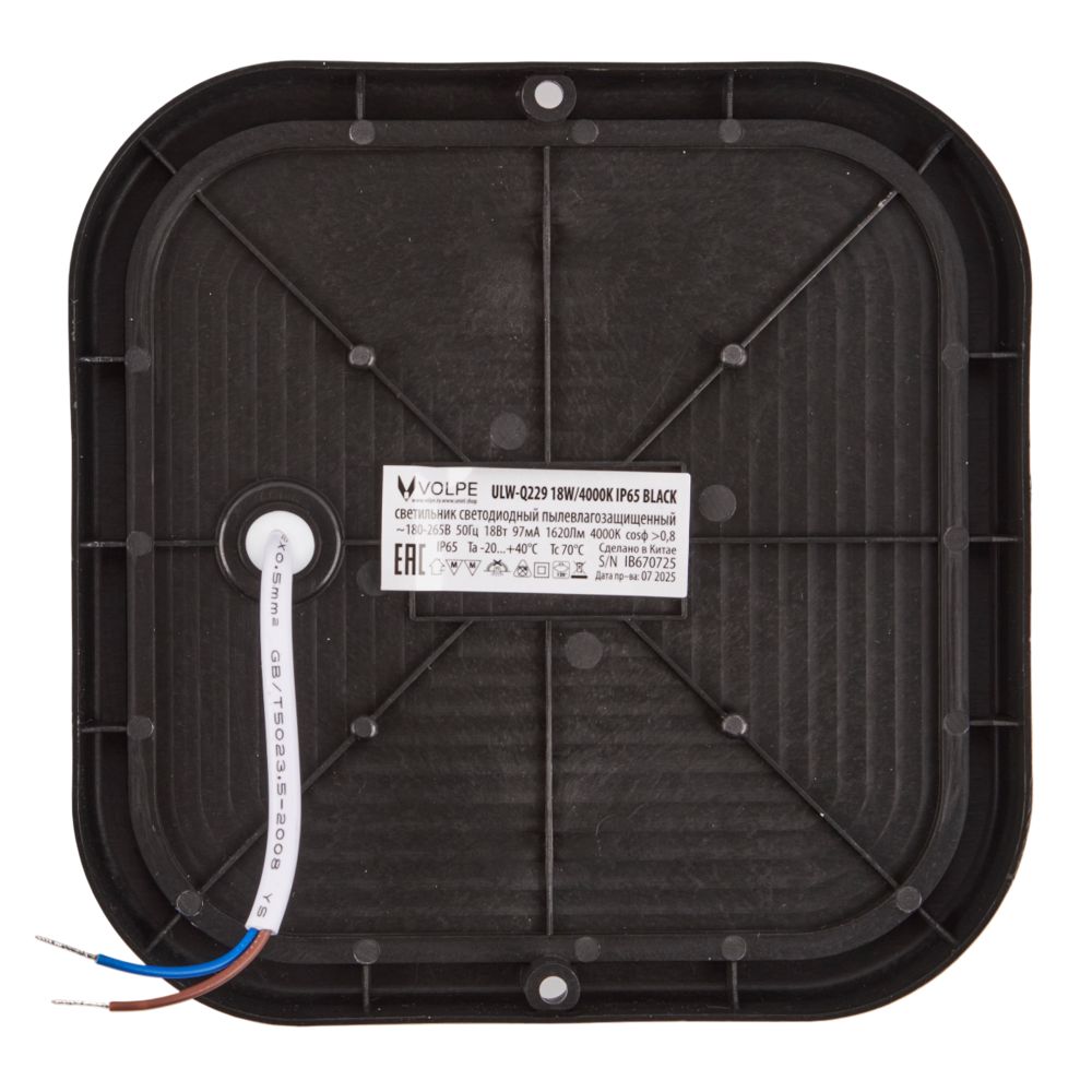 ULW-Q229 18W-4000K IP65 BLACK Светильник светодиодный влагозащищенный. Квадрат. Белый свет 4000K. 155×155×37мм. Корпус черный. ТМ Volpe