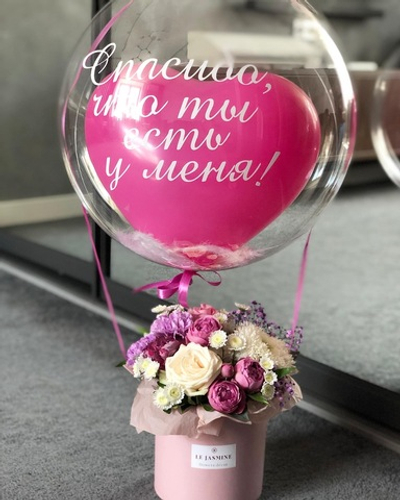 Цветы с шаром баблс и сердцем