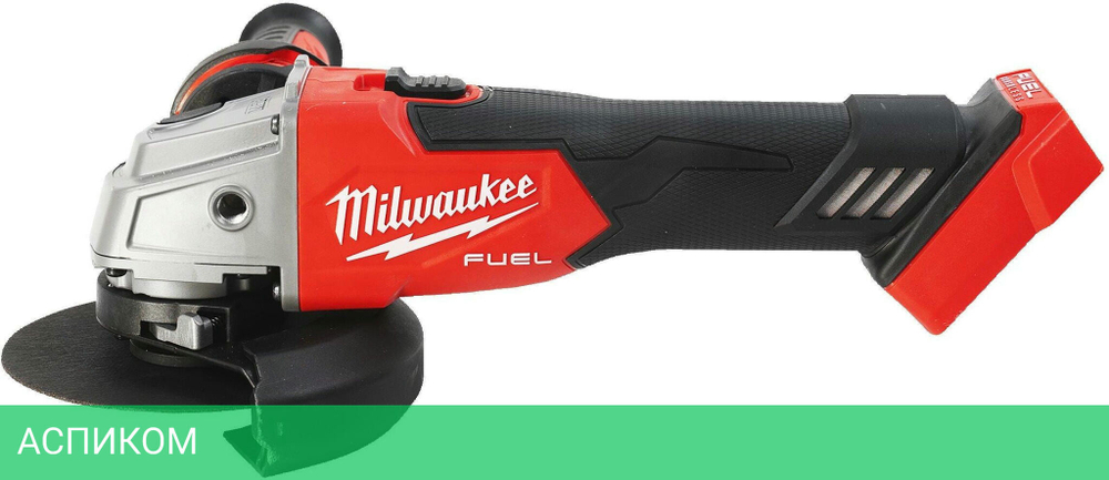 Угловая шлифмашина Milwaukee M18 FSAG125X-0X FUEL (4933478428)