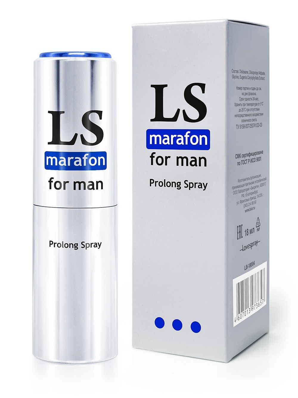 LOVESPRAY MARAFON спрей для мужчин (пролонгатор) 18мл