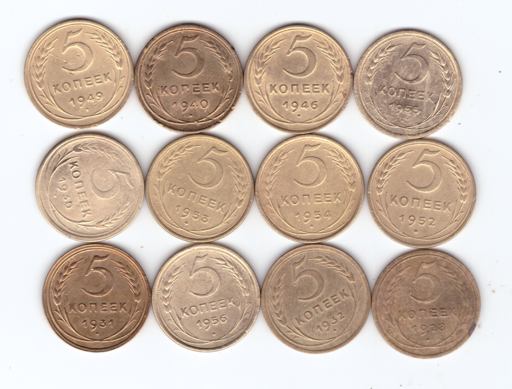 Набор 5 копеек (12 шт)1928,30-32,40,46,49,52-56(2) VF+
