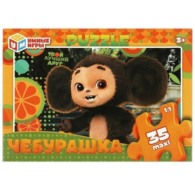Макси-пазл 35эл. "Чебурашка" коробка 4660254415027 (Умные игры)