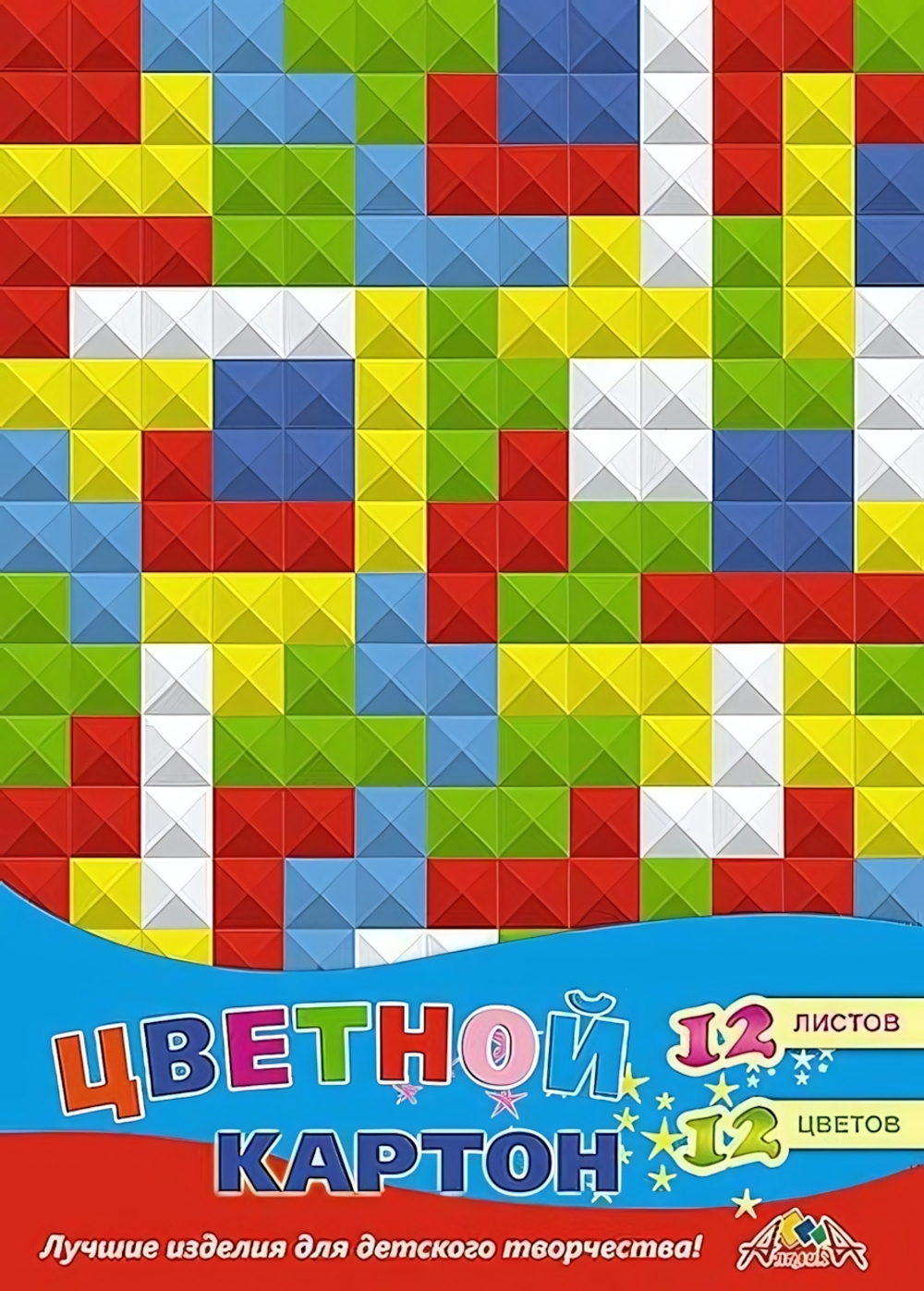 Картон цветной А4 12л, 12цв "Цветные квадратики" мелованный в папке (Апплика)