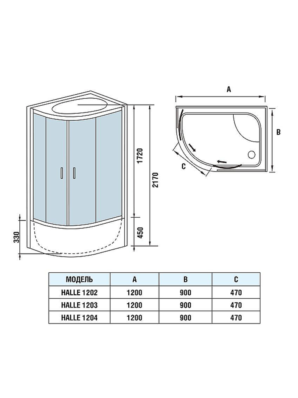 Душевая кабина WeltWasser (ВельтВассер) Halle 1204 R, с высоким поддоном, с электрикой и ГМ, 120x90x217