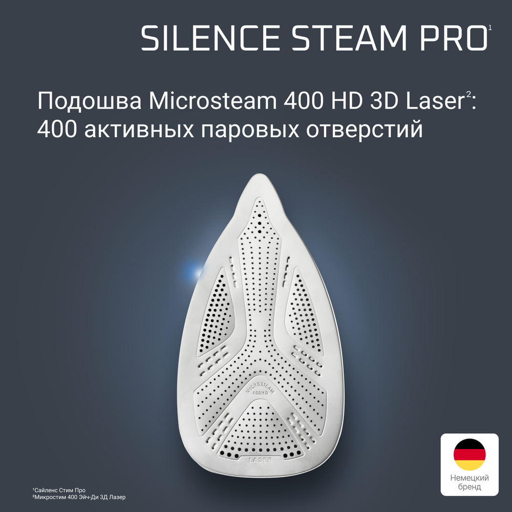 Парогенератор Rowenta Silence Steam Pro DG9248F0